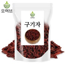 오허브 국내산 구기자 250g 고지베리 구기자차, 선택완료, 단품없음