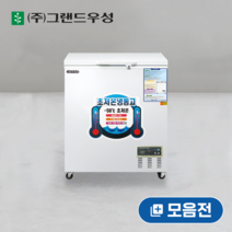 우성 업소용 참치냉동고 초저온 냉동고, 525L