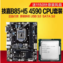 intel i5 E3 데스크톱 닭먹기 4460 4590 CPU, T04-3 0