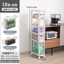 얕은 선반 다용도 얇은 서랍 긴 거실 책장 장 수납장, E