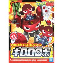 BANDAI SPIRITS 케로로 군조 플라모 컬렉션 무사 케로로로보 색으로 구분된 프라모델, 상품명참조