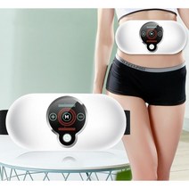 복부지방 다이어트 무선 지방제거기 뱃살빼기 벨트기구 진동가열 마사지기 C24H10, 충전형