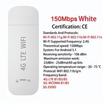 인터넷 라우터 와이파이 4g wifi 3g 4g lte 무선 휴대용 wifi 모바일, 스타일