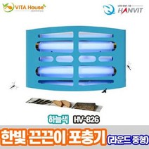 한빛 끈끈이 라운드 포충기 중형 HV-826 하늘색 V, 본상품선택, 본상품선택