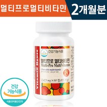 식약처 인증 비타민하우스 온가족 멀티 비타민 60정 1일 1정 엽산 나이아신 2개월 4개월 6개월 12개월 면역력 증진 에너지 생성 도움 세포 보호 건강 기능식품 홈쇼핑 방송 정품, 1박스(2개월분), 1423mg x 60정