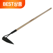 모나르크 긴 호미 서서 호미 선호미 장호미, 다리가 편한 선호미