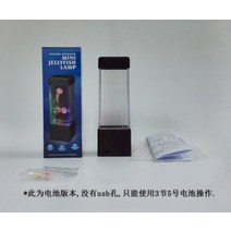 고양이 장난감 물멍 캣플릭스 해파리 수족관 Catflix 움직이는 물고기 전자 어항, 사각 해파리 2마리 건전지 버전