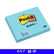 제작 사이즈 투명 657 나무잎 특이한 케이스 블루 간편한메모 포스트잇 플래그 메모지 수첩