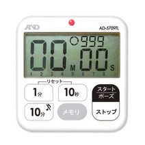 AND 디지털 방수 타이머 AD-5709 AD-5709TL 쿠킹타이머 디지털타이머 시간측정, 화이트 (AD-5709TL), 1개