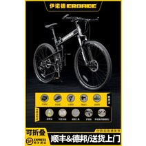 독일 산악 접이식 자전거 MTB 오프로드 휴대용 미니 기계식 디스크 브레이크, 26인치, 블랙 올 알루미늄 합금 - 기계식 디스크 브레이크, 24 속도