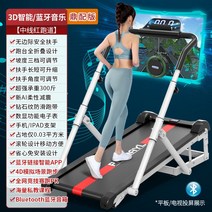 무진동 수동 런닝머신 가정용 소형 실내 워킹 저소음, 22.권장 [E500 삼각대 버전]