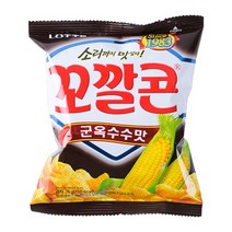 미니스낵 꼬깔콘 군옥수수맛 26g X 30 옥수수 콘스낵 간식, 상세페이지 참조