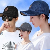 좋은 메쉬캡 열방출 모자 여자모자 여자 통풍이 남자 땀흡수 남성모자 남자빅사이즈 볼캡, 그레이