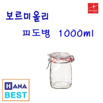 보르미올리 피도병 1000ml(투명뚜껑), 1000ml, 1