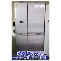 (중고)엘지디오스700리터급 대용량냉장고/중고냉장고/일반냉장고/양문형냉장고/대용량냉장고, 800리터급