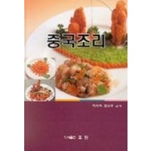 중국조리, 효일