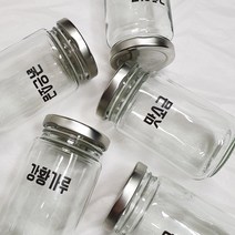 홈꾸 내맘대로 제작하는 양념스티커 주문 제작, 1세트, 영문 폰트