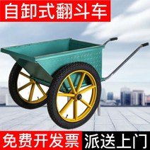 건설현장 덤프트럭 리어카 두꺼운 노동차 농업용손수레, T29-그린 덤프 미디엄 2.0 도톰플랫 튜브, 기본