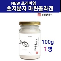 경성건강원 초저분자 피쉬콜라겐 펩타이드 분말 가루 더작은 저분자 200달톤 300달 톤 알러지검사필 세균검사검사필 어류 콜라겐 마린콜라겐 수용성콜라겐 100% 명태 대구 생선껍질 먹는콜라겐 추천 피부콜라겐 모발 근육 골격, .1병, da(더작은)