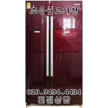 (중고) 엘지 디오스 767L 양문형 냉장고