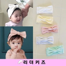 리더키즈 무지 리본 헤어밴드 FRJ 아기 베이비 돌