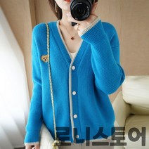 여자 가디건 아가일 꽃무늬 하트 보석 단추 가디건 빅카라 꽃자수 교복 그해우리는김다미옷 크롭 집업