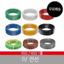 IV전선 2C 4SQ 6SQ 1롤, 6SQ 100M, 녹색