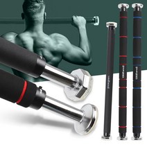 철봉 턱걸이하는법 헬스바 안전철봉바 가정용운동기구 홈트 집철봉, S-401 세이프락장축철봉 레드