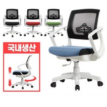 등받이 쿠션 바퀴 허리편한 성인 책상의자 컴퓨터책상, 블랙 WD타입 그린