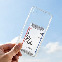 DOGMA 보딩패스 커스텀 투명젤리 휴대폰 케이스