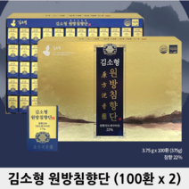 김소형 원방 침향단 침향환 100환 고함량 부모님 명절 구정 추석 선물, 100환 - 2박스