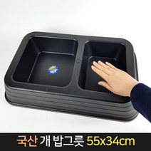 국산 대형견 개 밥그릇 / 애견 식기 2구 반려동물, 단품