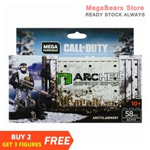 블록메가 블럭 스 Construx 콜 오브 듀티 GCP09 북극 Armory 빌딩 블록 건설 완구, 한개옵션0