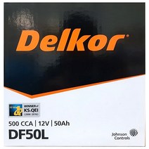 델코 / 로케트 자동차배터리 (내차 밧데리 모델 확인후 구매 필수), DF50L_공구대여_폐전지반납