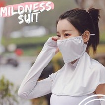 자전거 마스크 스포츠 쿨 냉감 안면 얼굴햇빛가리개 운동 러닝 골프 등산 낚시 헬스 라이딩 여름 쿨링 자외선차단