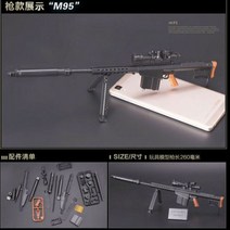 1/6 스케일 Gatling M134 Barrett AK47 MG42 장난감 조립 총 모델 퍼즐 빌딩 벽돌 무기 액션 피규어, Barrett M82A1