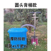 텃밭 귀향 이마자퀸 비료 퇴비 입제 살포기 다목적 뷰타클로르 전용 관리기 입제 씨앗파종기 농업용, 망간강원두형+배면통