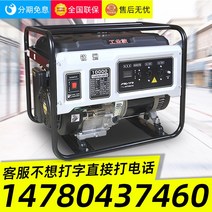 소형 가솔린 발전기 0V380V 단상 야외 완전 자동 전기 시작 가정용 3KW5KW7KW8KW10, [06] 5.5KW 수동 이중 전압 0V380V