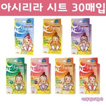 일본 아시리라 풋 시트 릴랙스 발패치 30매입, 진저향, 30개