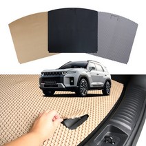 토레스 트렁크 방방 매트, 그레이