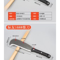 성묘낫 왼손낫 소형 농사 기구, 60° 이상, 정장, 22cm, 1개