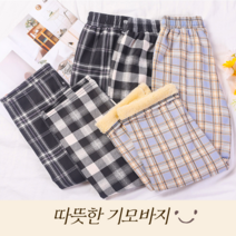 기모일자바지 체크 기모 밴딩 팬츠 통 솜 융털 밍크 겨울 바지 방한