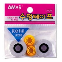 SS0813 아모스수정테이프리필문구 필기구 수정테이프