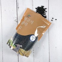 (제주6차산업) 제주 항고지농원 바람이 키운 제주 쥐눈이콩(약콩)500g, 상세페이지 참조, 상세페이지 참조