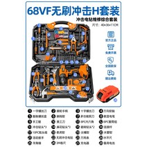 이동식 다목적 적재 공구함, O