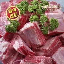 [LA갈비선물세트] LA갈비 찜용 2kg(1kg x 2팩) 선물용포장