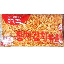 [어니:D*] 업소용 식자재 천일냉동 참치김치볶음밥 300그램X 2 5995999EA