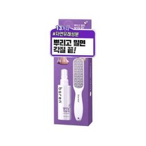 바렌 발각질지우개 (미스트+풋파일)