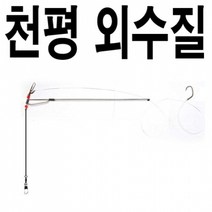 민어 농어 외수질채비 민어채비 농어채비 새우 채비, ., 텐야ST소천평 외수질