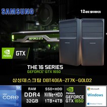 삼성데스크탑 12세대 I7 컴퓨터 DM400TEA-ZA7K-GOLD2 (I7 12700K/32GB/SSD1TB+4TB/GTX1650/WIN11)